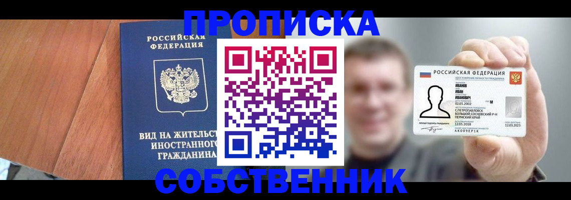 регистрация для дет. сада в Волгореченске